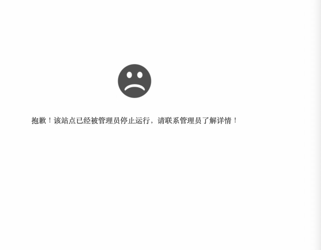 19日，靓家居官网已经无法打开。来源：网络截图