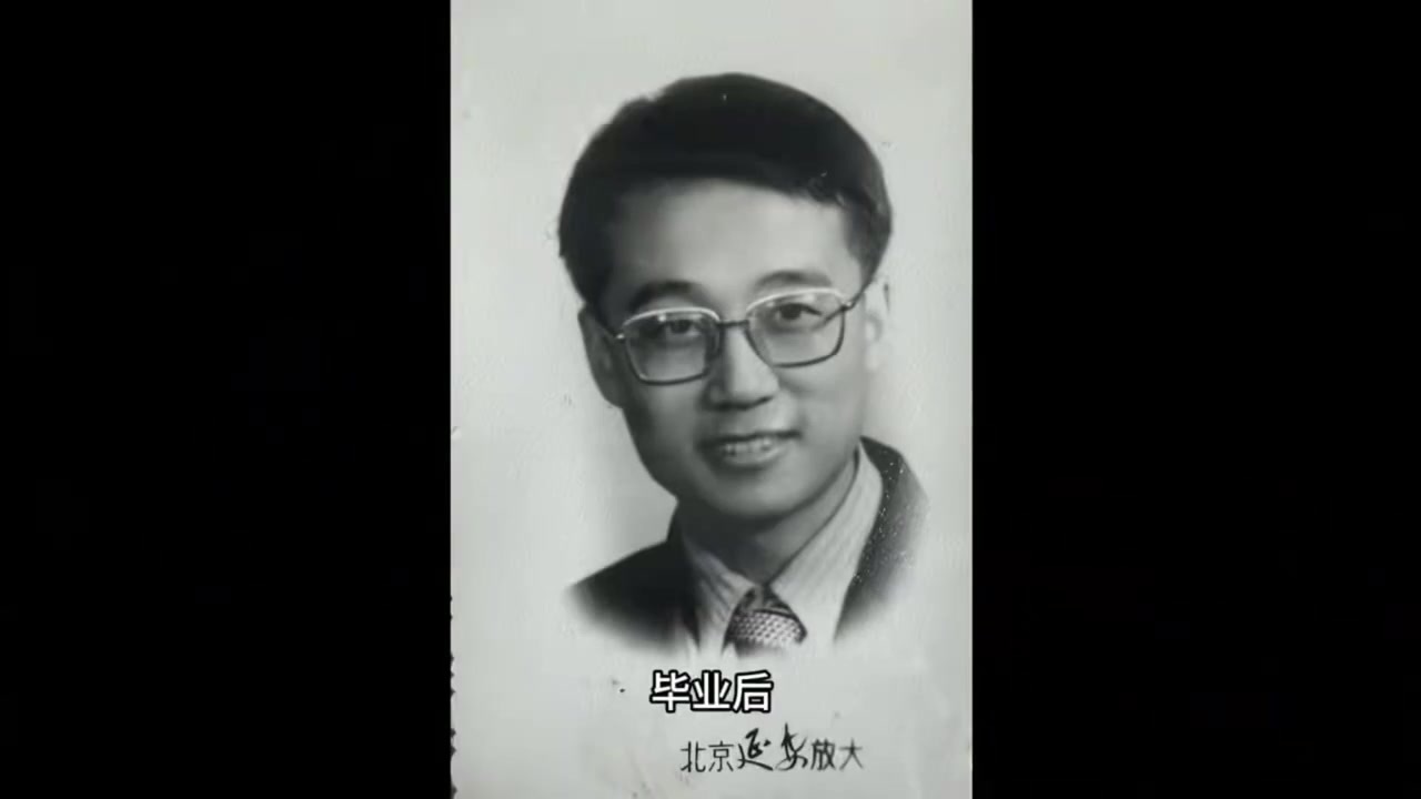 我刚刚参加工作头两年