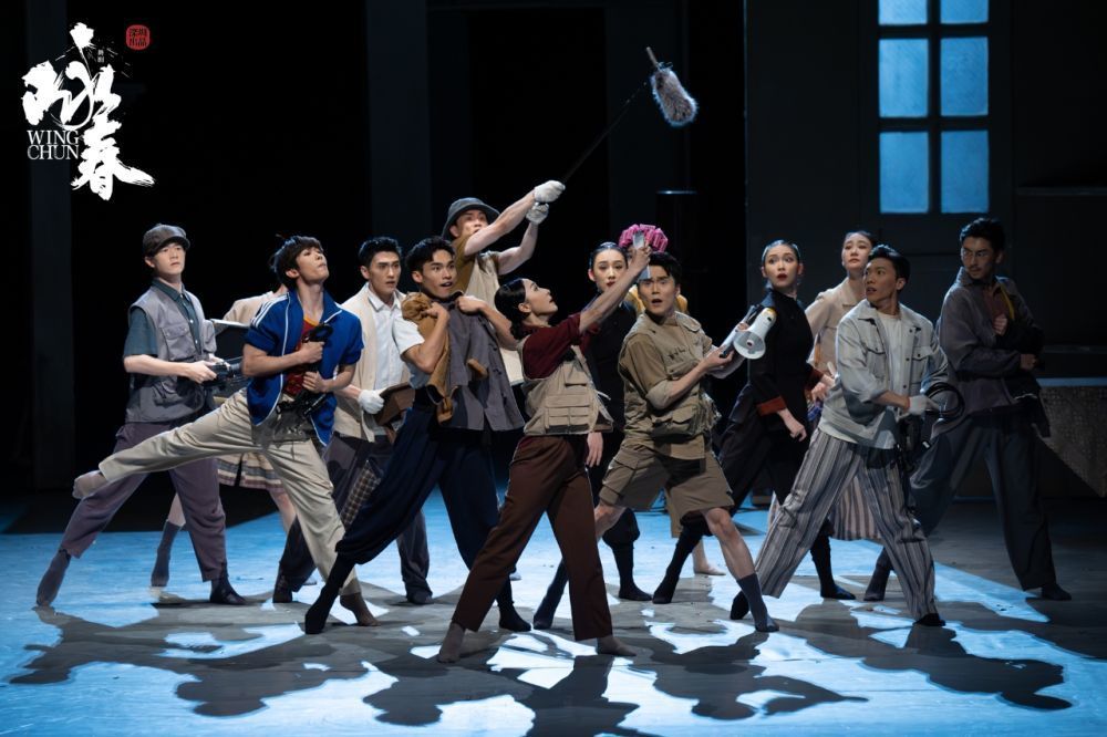 舞剧《咏春》演出海报。（出品方供图）