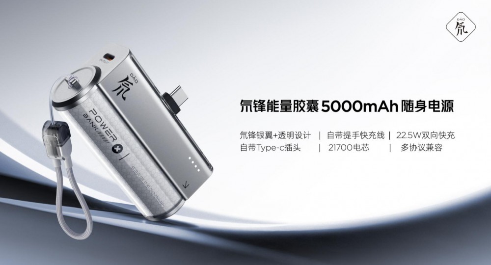 红魔10Air重塑电竞美学 2999元解锁新体验