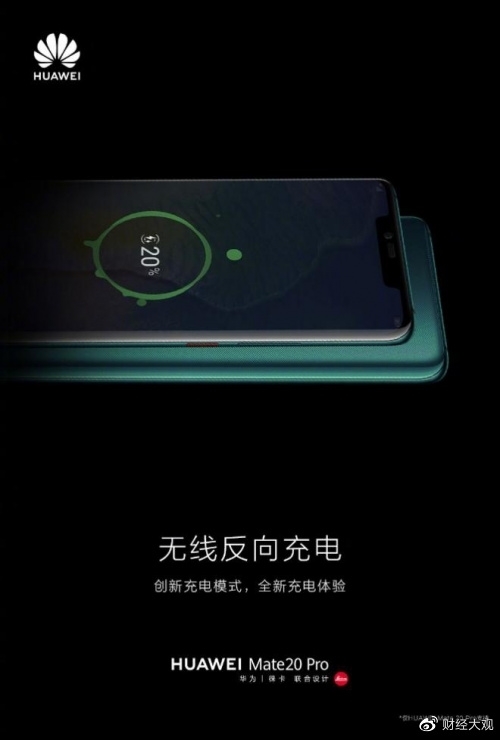 落后华为六年多!iPhone 17 Pro终于跟进反向无线充电功能
