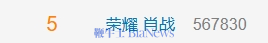 肖战1.png