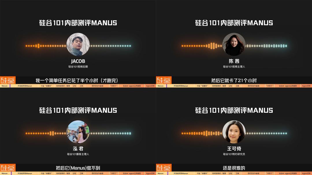AI Agent爆发前的黎明:Manus不够好,但天快亮了