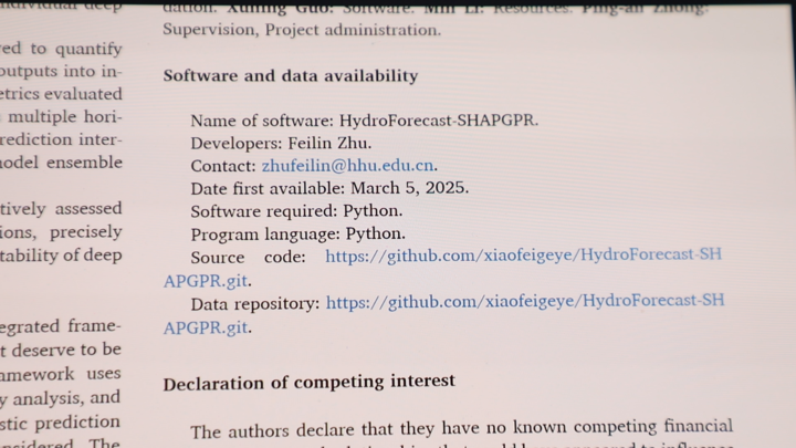 论文的开源声明