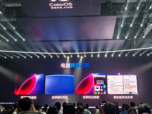 ColorOS 16 正式发布:三引擎铸就“机圈德芙”,AI跨生态全面进化