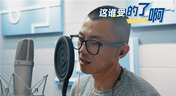 偷税上百万被查！高德地图下架陈震导航语音包 官方回应