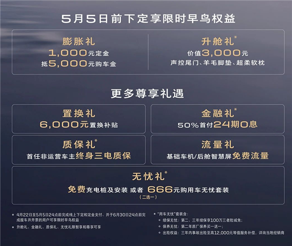 合资绝地反击!别克插电混动MPV GL8陆尚上市:24.99万起