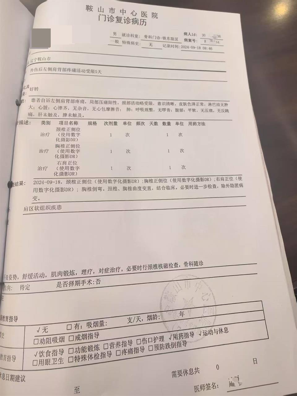 微信图片_2025-06-16_111530_096.jpg