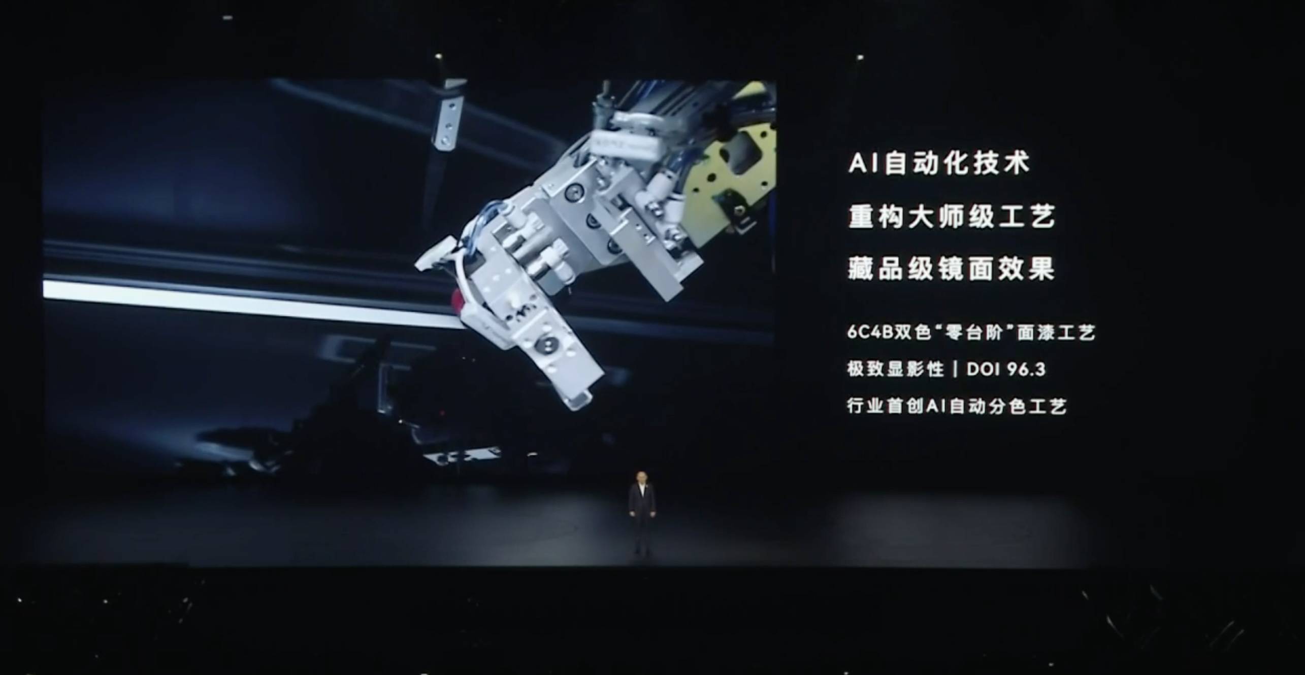 70.8 万元起!尊界 S800 正式上市,顶配售价过百万元