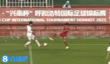 国少连丢两球,遭越南绝平!