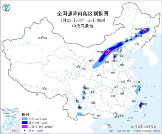 甘肃一市启动暴雨应急响应　注意防范滑坡泥石流