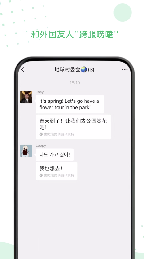 早报|GPT-4o 更新多个功能/vivo X200 Ultra 将配备独立拍照按键/Manus AI 收费方案正式公布