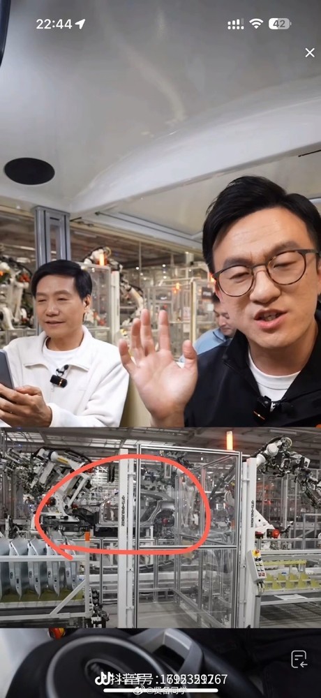 小米YU7疑似已投入生产(图源微博)