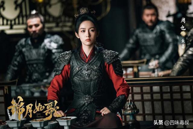 古偶红海，被「女将军」杀出一条血路(图7)