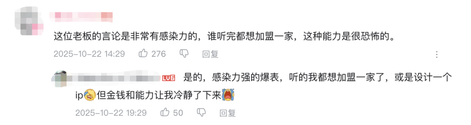 来源/B站视频截图