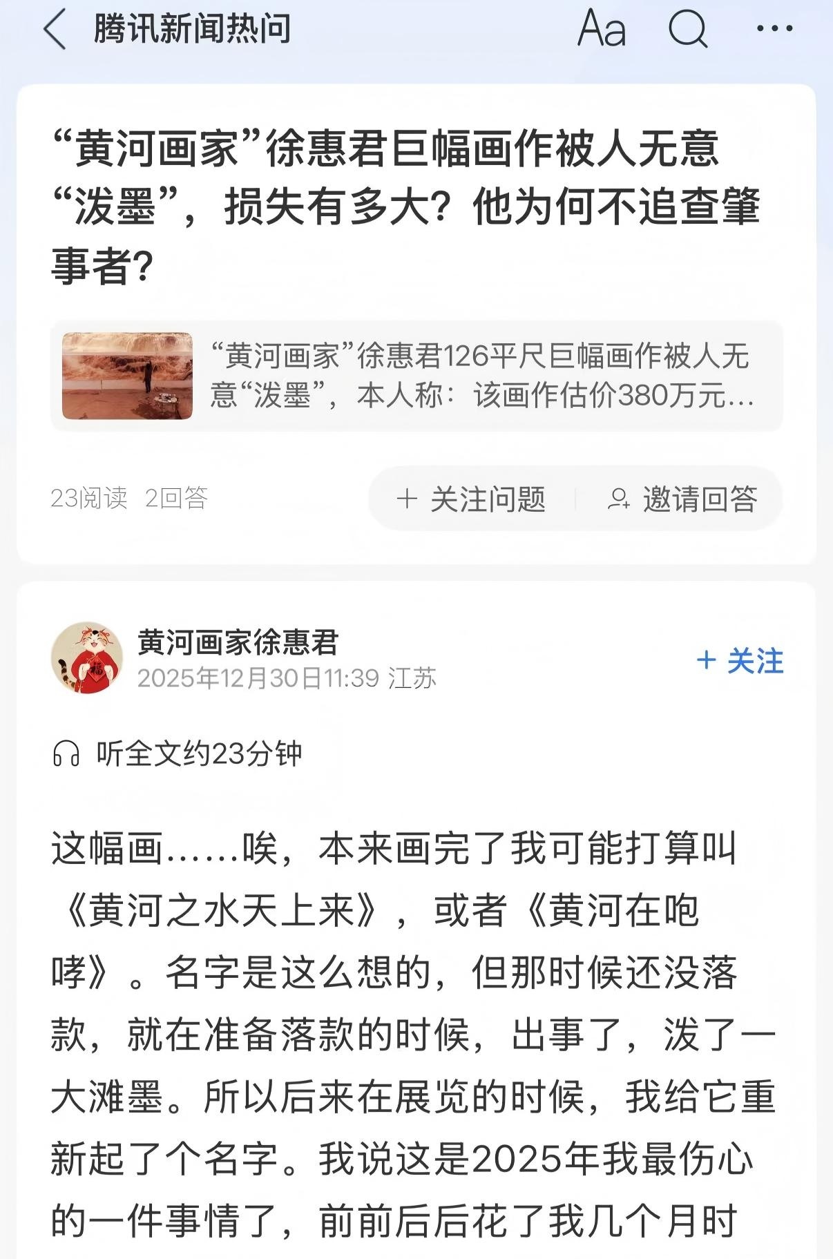 d528c4afbce807bd351fd11ab7188d82(1)