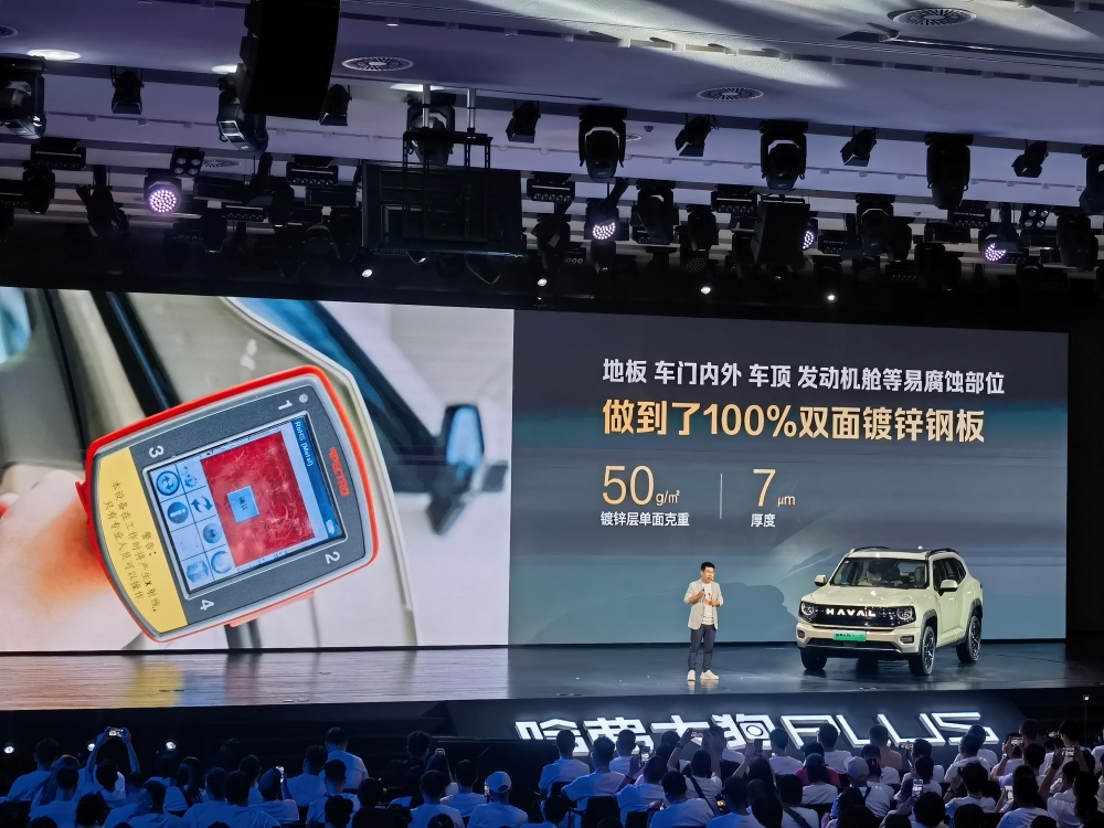 禾赛科技港股IPO!募资35亿,将成首个中美两地上市激光雷达玩家