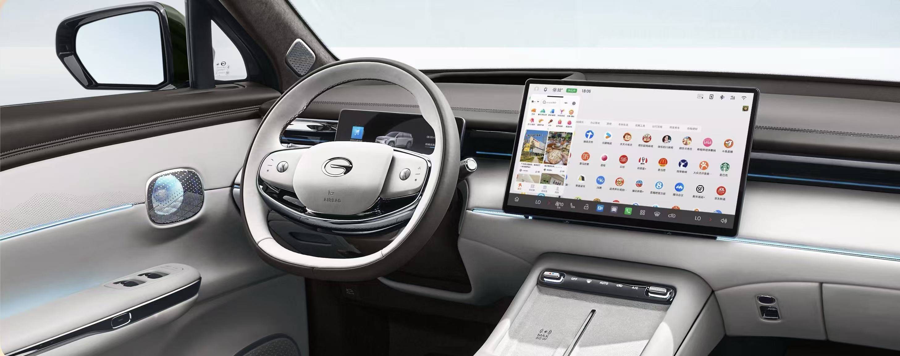 首批搭载 Momenta R6 飞轮大模型,传祺向往 S7 加推 15.98 万元 Pro+ 版本