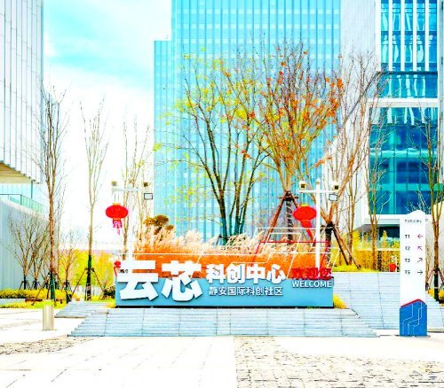 以“视听静界·元空间”助力静安构建生态耦合的超高清视听产业集聚区—— 市北高新 视界新生_凤凰网