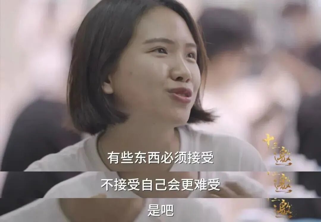 二本院校的教師所能接觸的社會資源和科研資源都會受影響 /《十三邀》劇照