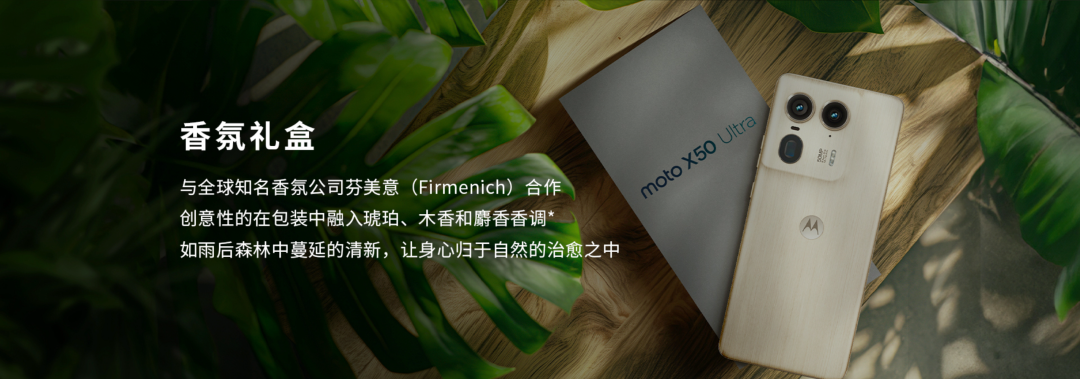 刚发布的这台国产手机,提前预定年度最香