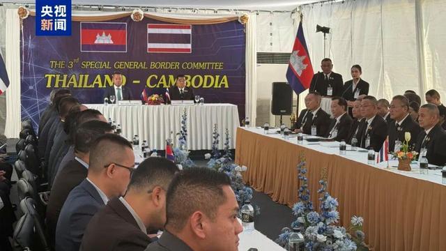 泰柬签署停火联合声明