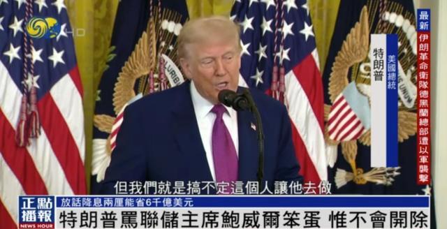_降准降息对银行的影响_特朗普发推暗示