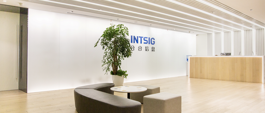 上海AI企业冲刺港交所:9年干成中国第一AI超级应用!市值218亿