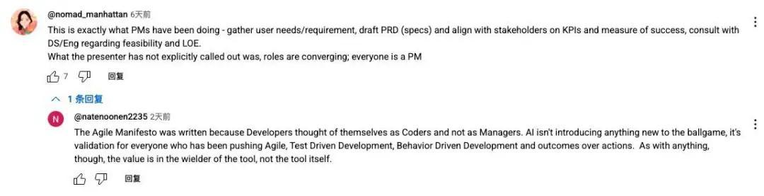 OpenAI的“编程”新范式?其实是瀑布模型的回魂:“听PM的话、写需求文档”