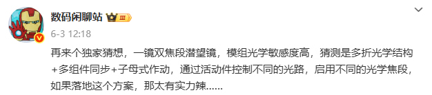 华为刚公布Pura 80这新技术!把我看傻了