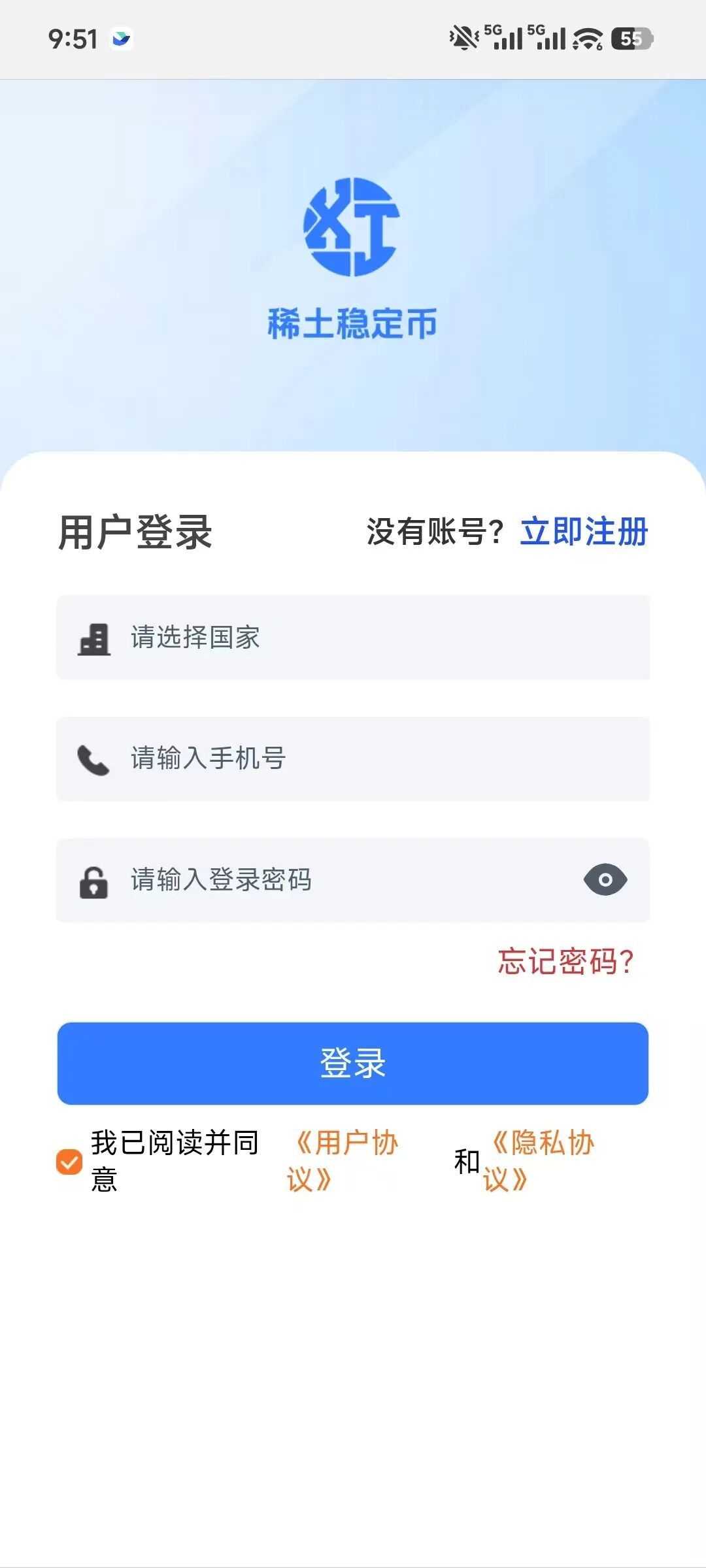 范君发现母亲最近又开始沉迷“稀土币”。