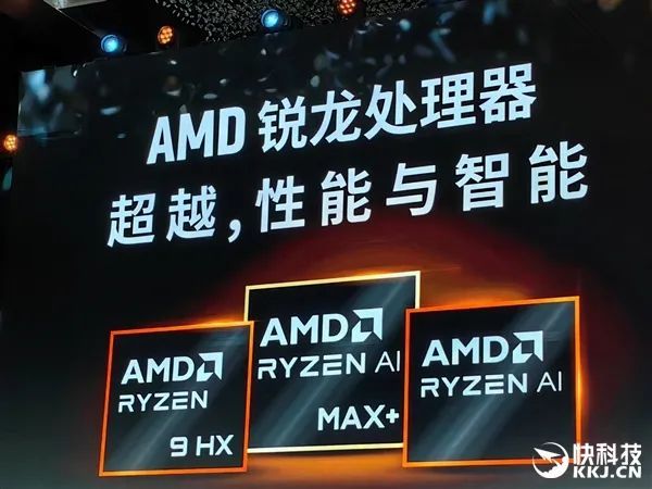 AMD雄起！AI PC确凿作念起来了 苏姿丰亲临中国盛赞