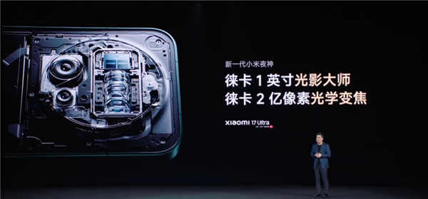 小米17 Ultra徕卡2亿长焦拆解:迄今最复杂的长焦结构!