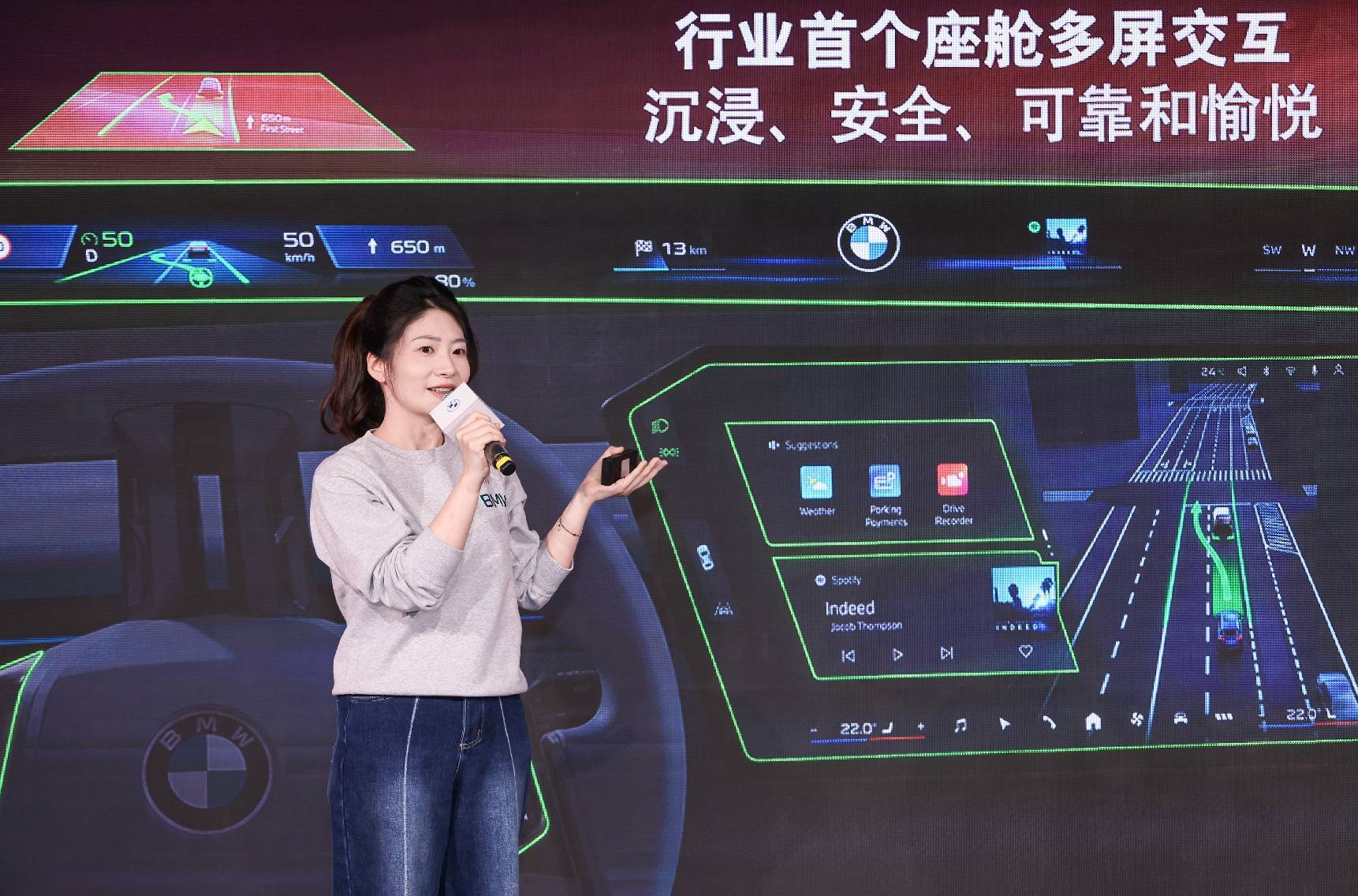 宝马绝不背叛驾驶