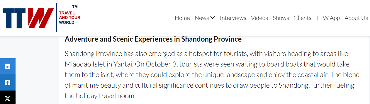 “旅行和旅游世界”网站报道截图