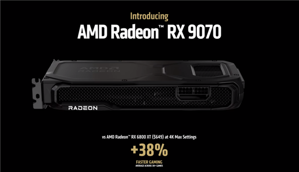 4499元起惊爆!AMD RX 9070系列显卡正式发布:直追上代旗舰、AI飙升8倍