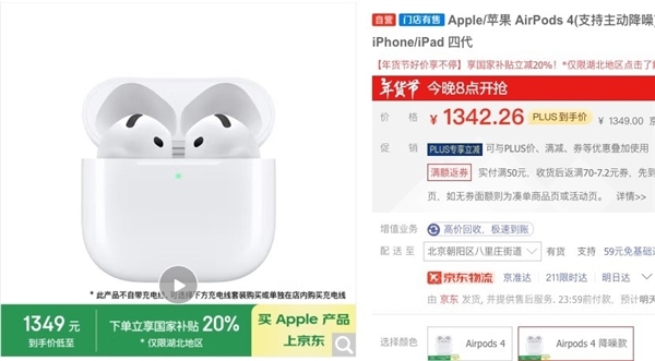 3个月长测报告：AirPods 4和AirPods Pro 2到底该选谁