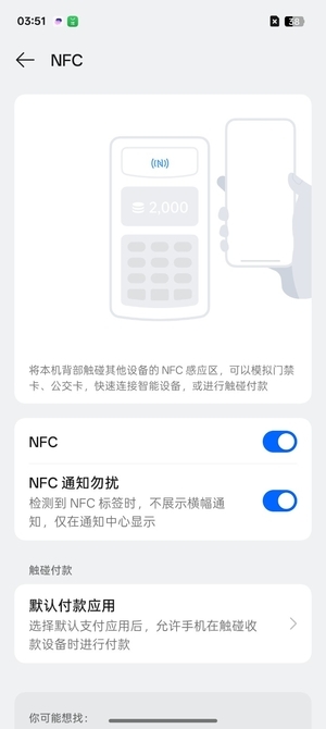 全系标配满级防水冠绝同档,OPPO A5 系列首发体验