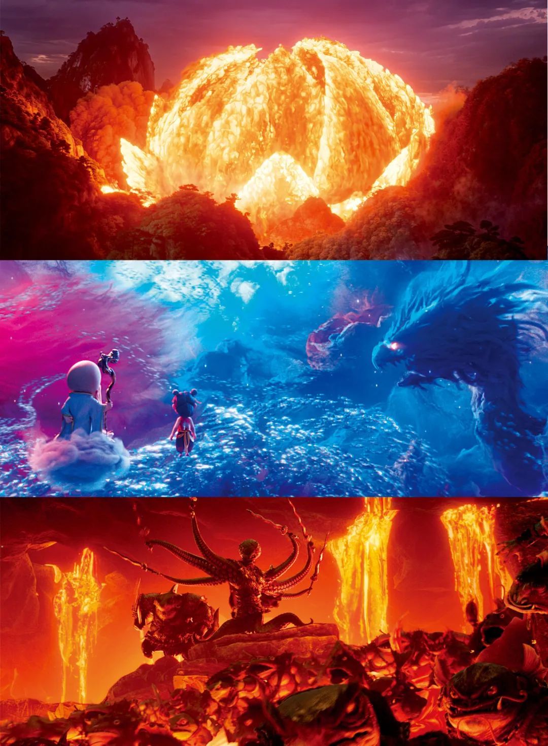 《哪吒之魔童闹海》剧照。