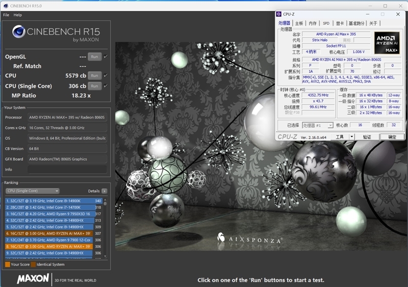 锐龙AI Max + 395集显远超RTX 4060 Laptop!极摩客 EVO-X2迷你主机评测:235B大模型轻松拿捏