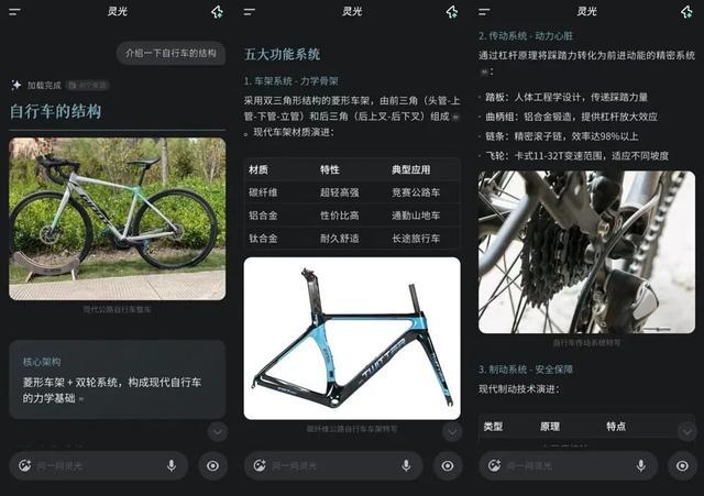 蚂蚁灵光App空降!太丝滑了,零门槛生成专属应用