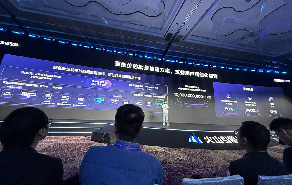 火山引擎密集上新:豆包全新视频生成模型、视觉深度思考模型,Trae多个重点功能升级