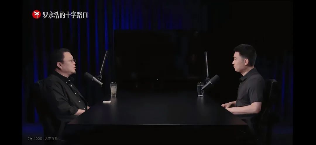 罗永浩站在十字路口