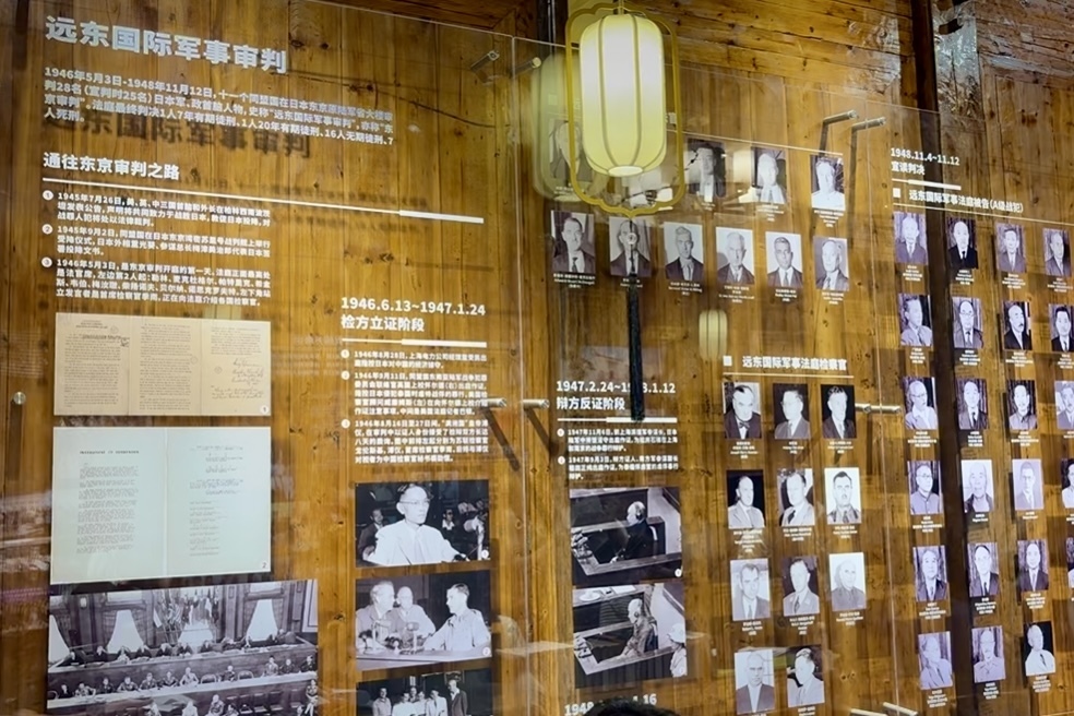 上海交通大学东京审判研究中心。澎湃新闻记者 陈悦 图