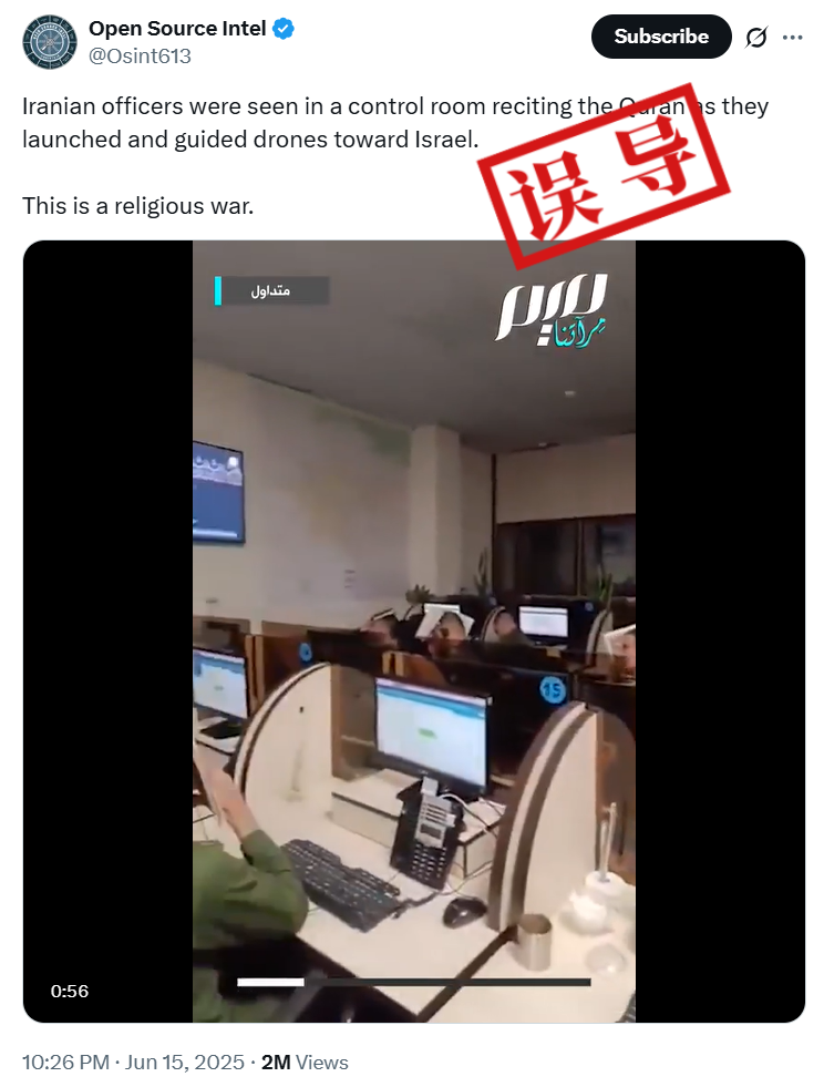 网传说法相关截图。
