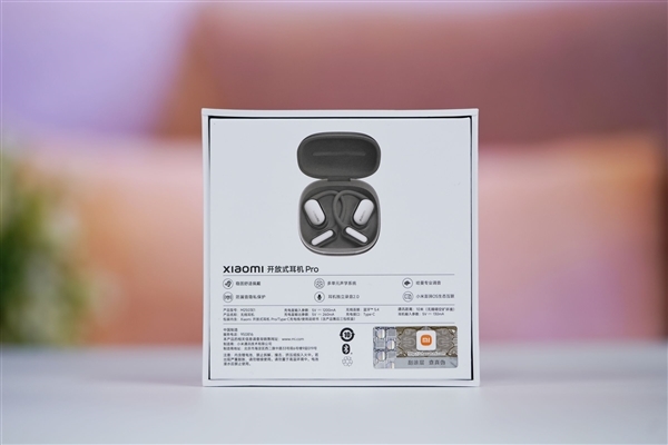 行业首发5单元,小米开放式耳机Pro图赏