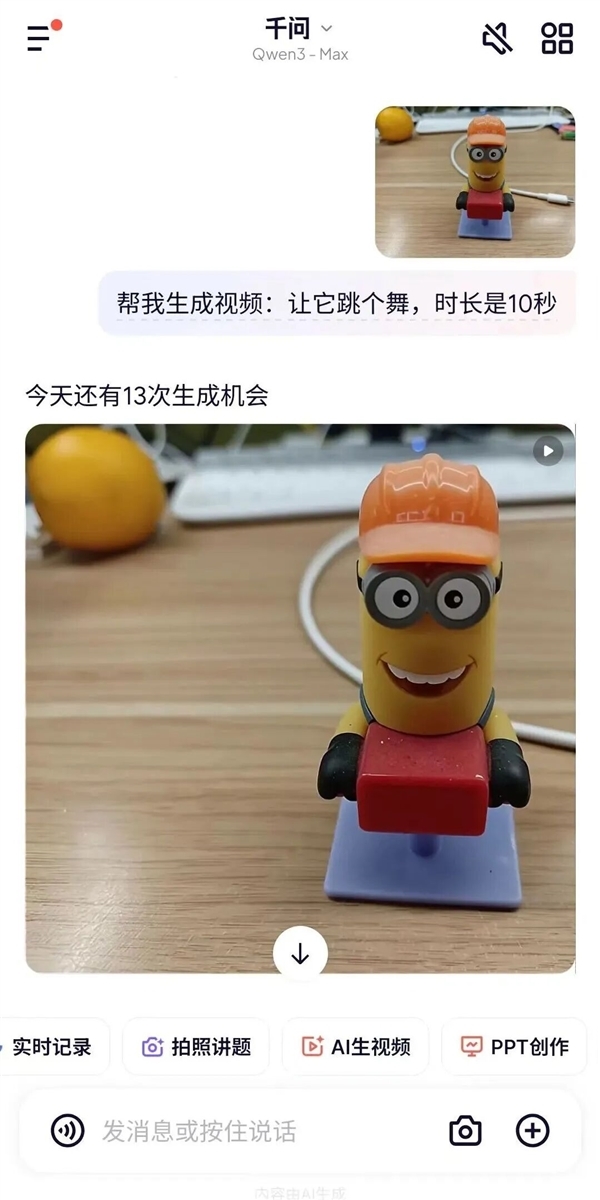 奥特曼还没缓过神 阿里提着枪就来狙击了