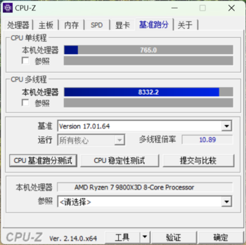 硬派电竞风高端AMD主板 七彩虹CVN X870 ARK FROZEN V14方舟主板评测