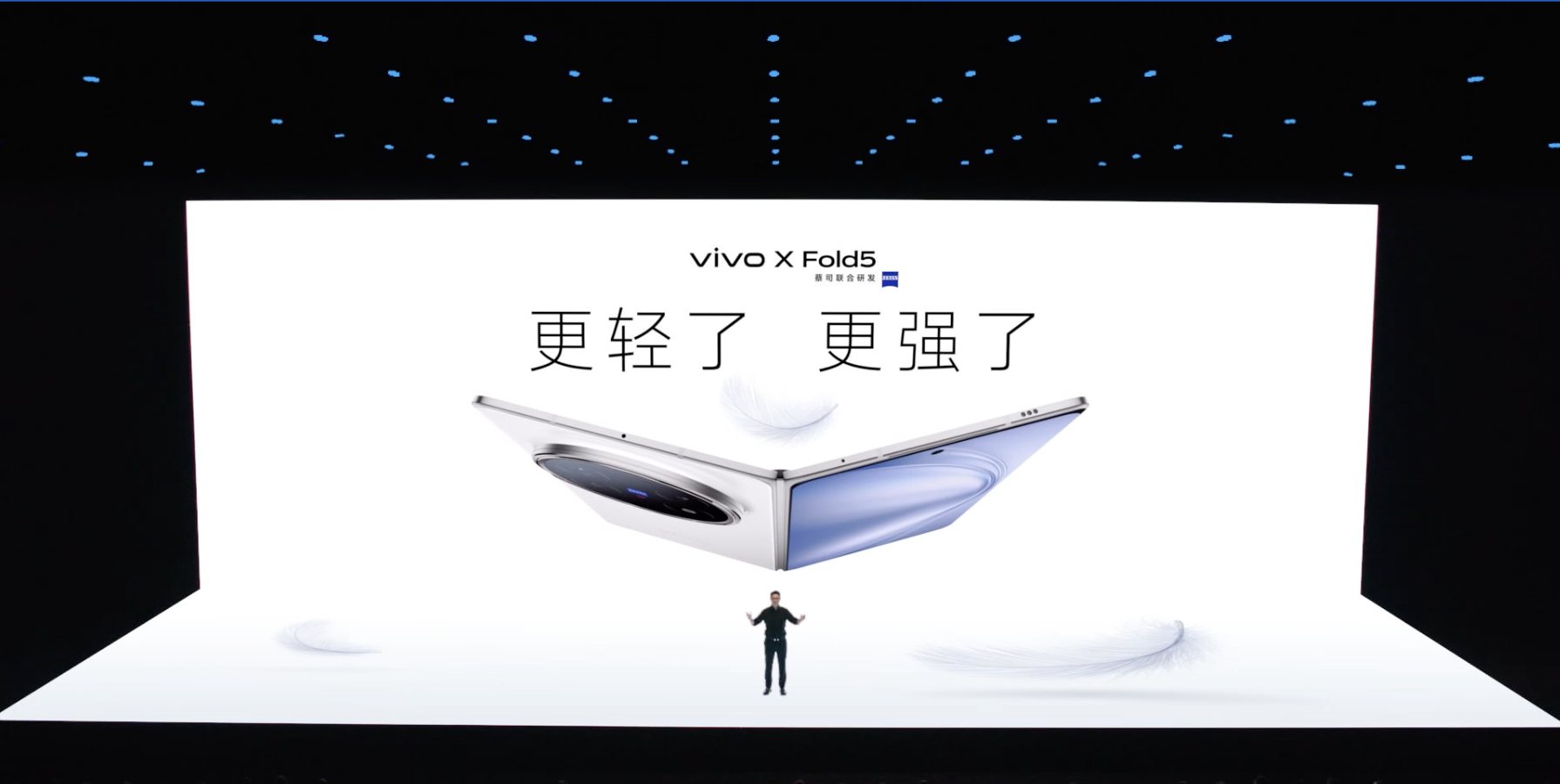 vivo 发布的这台折叠屏,是送给 iPhone 用户的特洛伊木马