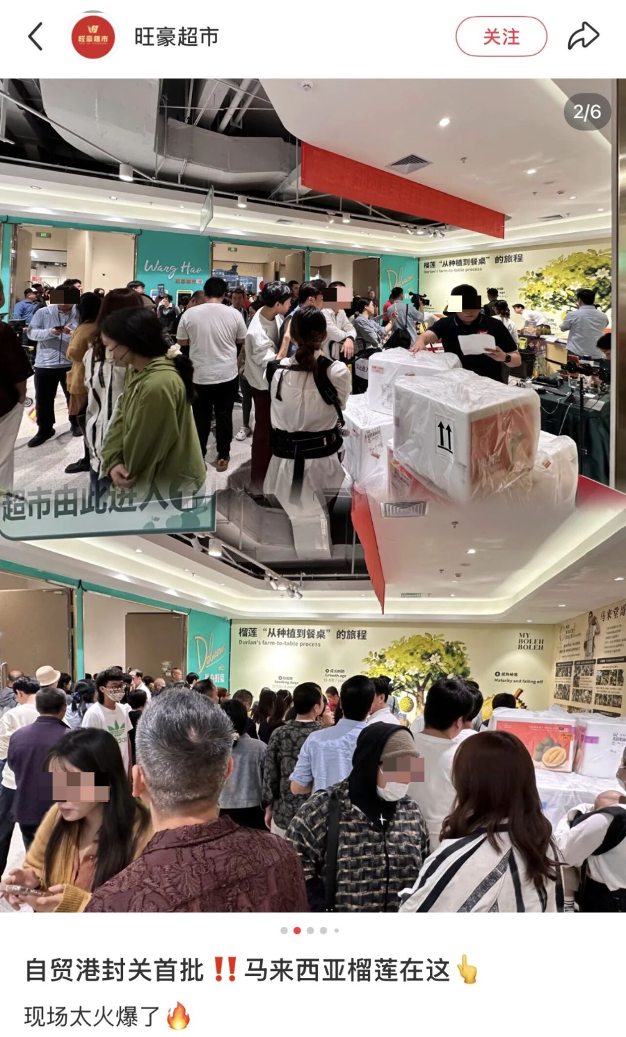 封关后的海南？！